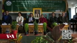 བཙན་བྱོལ་བོད་མིའི་ས་གནས་འགོ་འཛིན་དང་སོ་ནམ་ཚོགས་ཆེན།