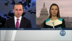 Oсновні тези промови Трампа в Конгресі "Про стан держави". Відео