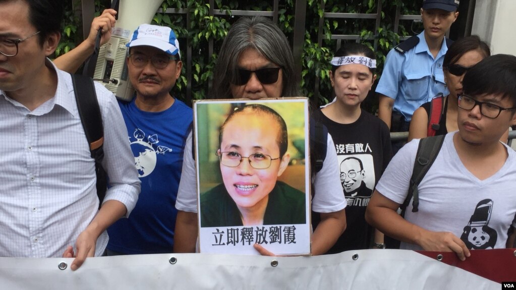 香港团体声援刘霞 抗议拘捕刘晓波海祭者