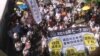 香港七一游行人数锐减 “抗争未结束”