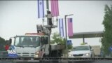 اخبار شبانگاهی