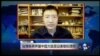 VOA连线：台湾各界声援中国大陆受迫害维权律师