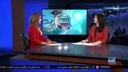 برنامۀ چهارشنبه خبری آشنا