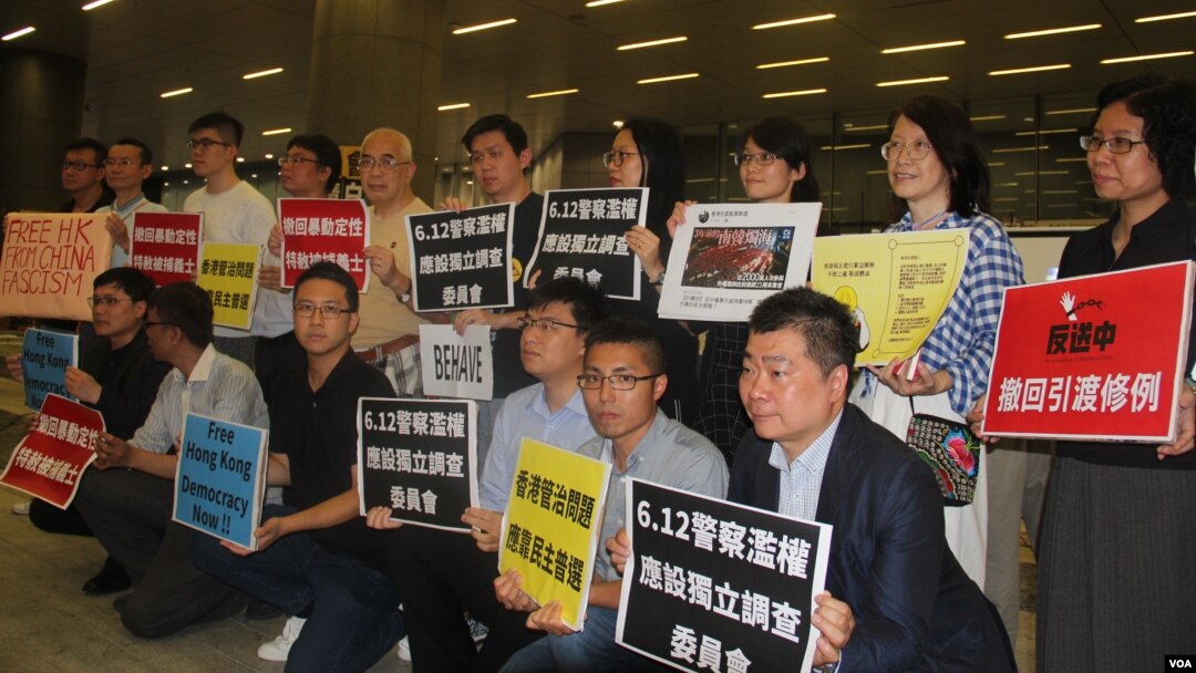 香港-G20 民主連線集會上表達的訴求（美國之音記者申華拍攝）