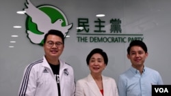 香港民主黨公佈成立首個國際關係委員會。(美國之音湯惠芸拍攝)