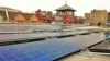 Solar energy is powering the Rockville library in Montgomery County, Maryland. (Photo Courtesy of Montgomery County government)