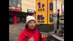 街谈巷议:中国民众对美国总统选举结果的反应