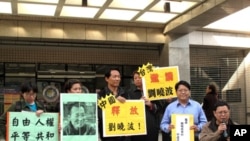 台民间团体申请刘晓波访台