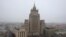 Здание министерства иностранных дел России в Москве (архивное фото)
