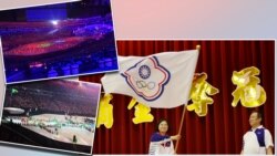海峡论谈：以“中华台北”名义参加奥运 台湾民众不满