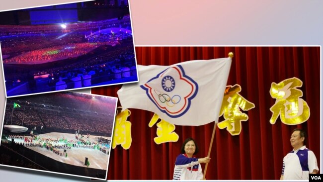 台湾以“中华台北”名义参加奥运 （资料照）
