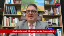 نقش روسیه و چین در گروه جی۲۰ و چالش اجماع جهانی علیه تهدید‌های جمهوری اسلامی؛ گفت‌وگو با امیر چاهکی