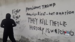 ارسالی به صدای آمریکا | دیوارنویسی خطاب به پرزیدنت ترامپ در تهران و درخواست کمک به مردم ایران