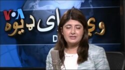 ډیوه ریډیو په ټې وي