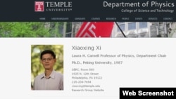 Ông Si Tiểu Tinh, một công dân Mỹ nhập quốc tịch sinh ra ở Trung Quốc, đang đối mặt với tội danh lừa đảo