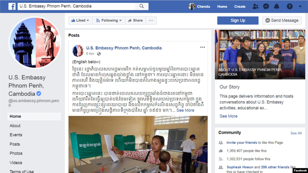 គេហទំព័រ​ហ្វេសប៊ុក​របស់​ស្ថានទូត​អាមេរិក​ប្រចាំ​នៅ​កម្ពុជា​ដែល​អត្ថាធិប្បាយ​អំពី​ការ​បោះឆ្នោត​នៅ​កម្ពុជា​អាណត្តិ​ទី​៦​ថា«​មាន​កំហុស​យ៉ាង​ខ្លាំង‍‍» ថ្ងៃ​ទី​៣០ ខែកក្កដា ឆ្នាំ២០១៩។ (រូប​ដកស្រង់​ពី​​ហ្វេសប៊ុក​ស្ថានទូត​អាមេរិក​ប្រចាំ​កម្ពុជា)
