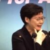 林郑月娥 (Carrie Lam)