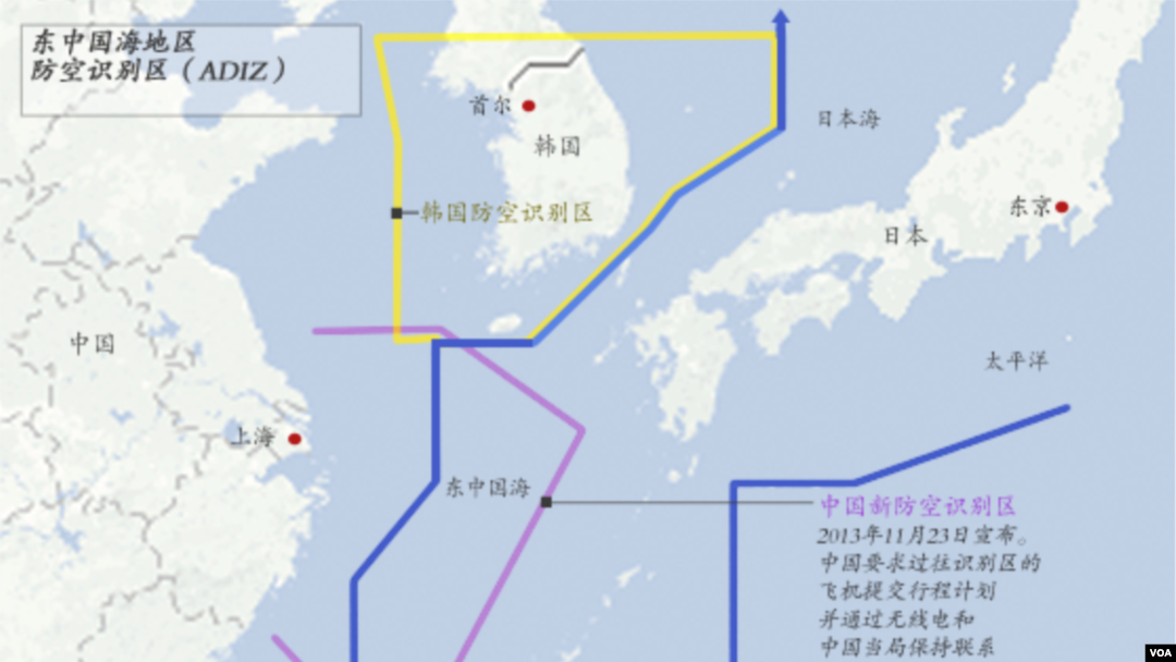 中日韓東中國海防空識別