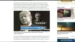 Трамп отрицает проблемы с Тиллерсоном и Келли