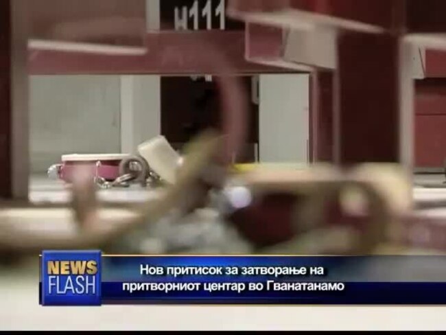 Нов притисок за затворање на притворниот центар во Гванатанамо