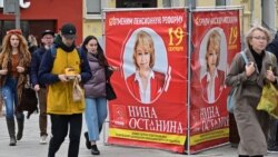 Виборча реклама Комуністичної партії Росії у Москві 16 вересня 2021 р.