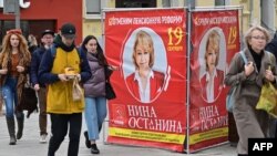 A view of a Russian Communist Party candidate campaign poster in Moscow on Sept. 16, 2021.