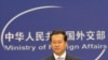 Trung Quốc phủ nhận vi phạm lệnh chế tài Iran