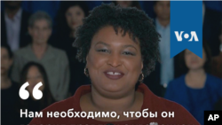 Stacey Abrams pandan li t ap prezante repons Pati Demokrat la pou diskou Prezidan Trump fè nan sware madi 5 fevriye 2019 la e ki rele "Mesaj sou Eta Inyon an" ...