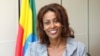 Meaza Ashenafi is the first woman to lead Ethiopia’s Supreme Court.