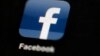 Facebook Luncurkan Versi Khusus Bisnis