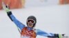 索契冬奧會星期二將產生七個項目獎牌