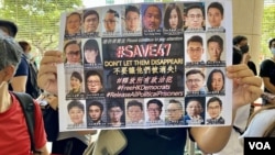 香港民主派初选47人案，7月8日在西九龙裁判法院再次提讯，有支持者手持声援标语。 (美国之音/汤惠芸)