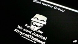 A message is displayed on a computer screen in Bangkok, Thailand, Jan. 5, 2016. 