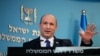نفتالی بنت نخست وزیر اسرائیل - آرشیو
