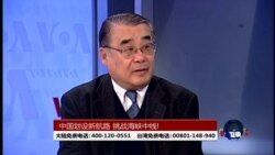 海峡论谈:中国划设新航线 挑战海峡中线!