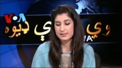 ډیوه ریډیو په ټې وي