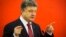 Петр Порошенко