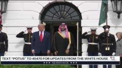 استقبال رسمی دونالد ترامپ از بن سلمان در کاخ سفید