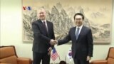 Pembicaraan Nuklir Amerika Serikat dan Korea Utara