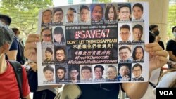 香港民主派初選47人案，7月8日在西九龍裁判法院再次提訊，有支持者手持聲援標語。 (美國之音: 湯惠芸拍攝)