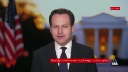 خاورمیانه جدید و نقش ایران در گفت‌و‌گو با جیکوب الیدور، پژوهشگر ارشد موسسه سیاست اول آمریکا