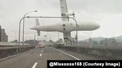 ພາບເຮືອບິນ ຂອງສາຍການບິນ TransAsia ຕົກ ຈາກກ້ອງ ທີ່ຕິດຕັ້ງຢູ່ໜ້າລົດ ໄດ້ບັນທຶກໄວ້ ໃນລະຫວ່າງເກີດເຫດ.