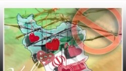 تبليغ برای فروش هدايای روزعشاق درايران ممنوع شد