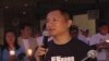 王丹網上宣佈絕食24小時支持香港反國教示威