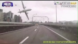 Video of Taiwan Plane Crash