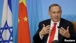资料照：以色列总理内塔尼亚胡在访问北京期间讲话。（2017年3月21日）