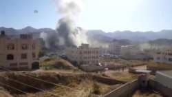 Yemen Airstrike