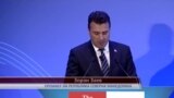 Самит за ЕУ по повод една година од референдумот за Преспанскиот договор