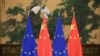 中国试图修补中欧关系，欧洲四国外长应邀访中