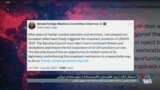 حمایت دوحزبی در کنگره آمریکا از آغاز روند فعال‌سازی مکانیسم ماشه علیه جمهوری اسلامی
